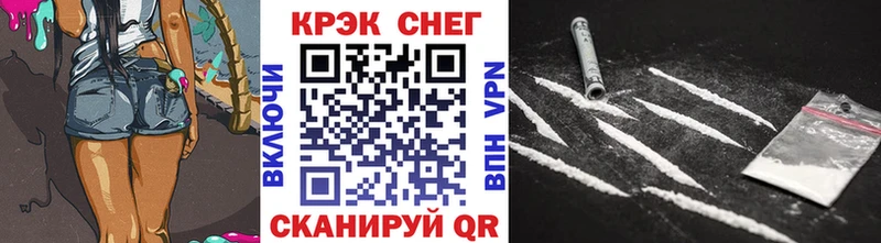 Купить закладку Alpha PVP  COCAIN  Псилоцибиновые грибы  ГАШ  МЕТАДОН  Мефедрон  Алатырь