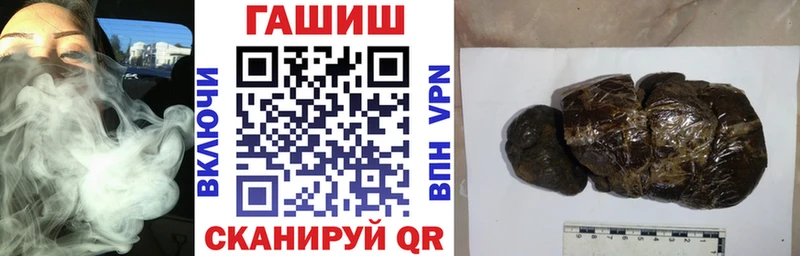 Купить закладки  Алатырь  ГАШ ice o lator 