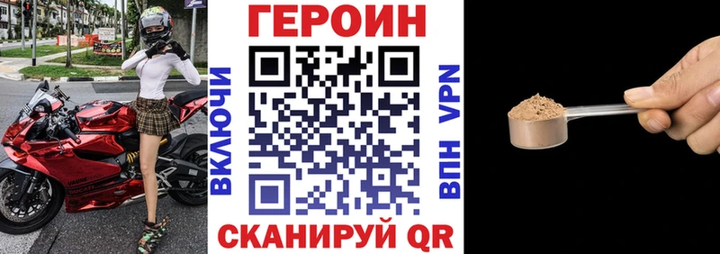 Героин афганец  Купить закладки  Алатырь 