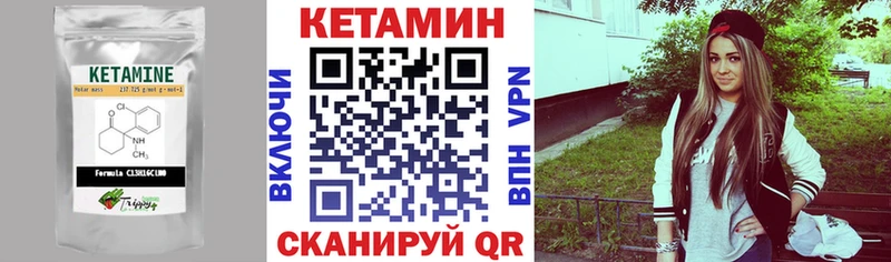 Купить Алатырь Кетамин VHQ