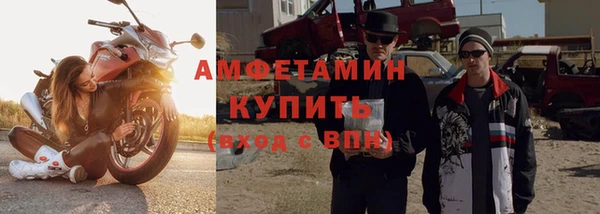 прущая мука Горнозаводск