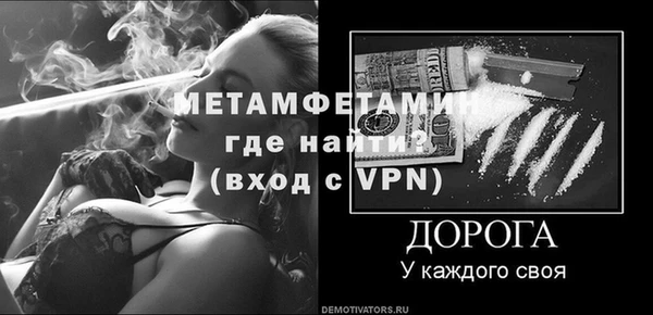 бошки Горно-Алтайск