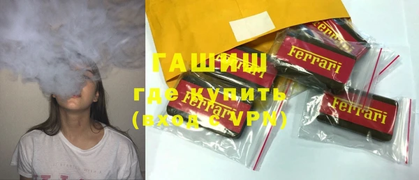 прущая мука Горнозаводск