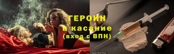 прущая мука Горнозаводск