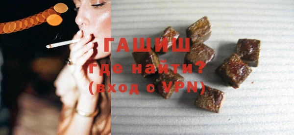 твердый Горняк