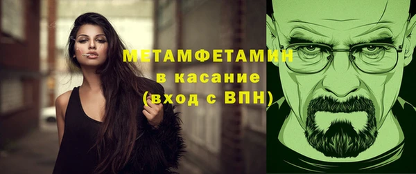 бошки Горно-Алтайск