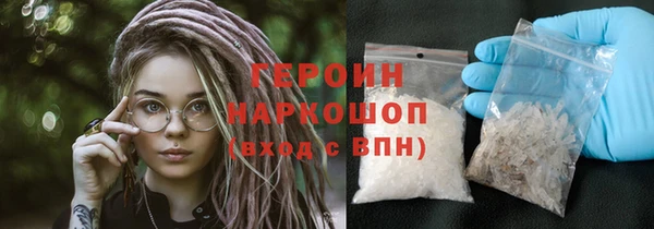 бошки Горно-Алтайск