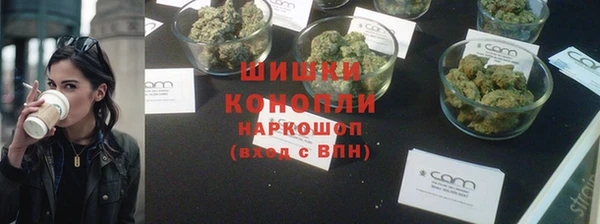 бошки Горно-Алтайск