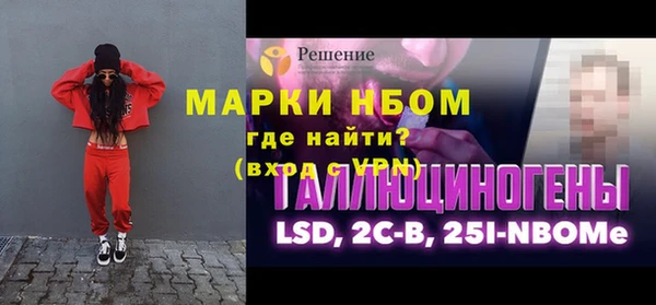 прущая мука Горнозаводск