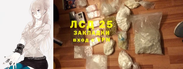 прущая мука Горнозаводск