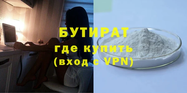 твердый Горняк