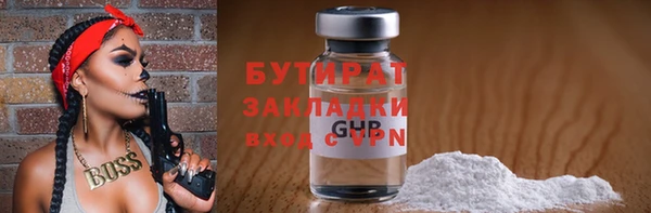 твердый Горняк
