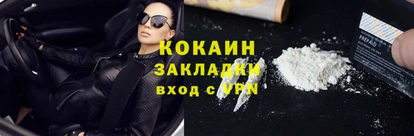 бошки Горно-Алтайск