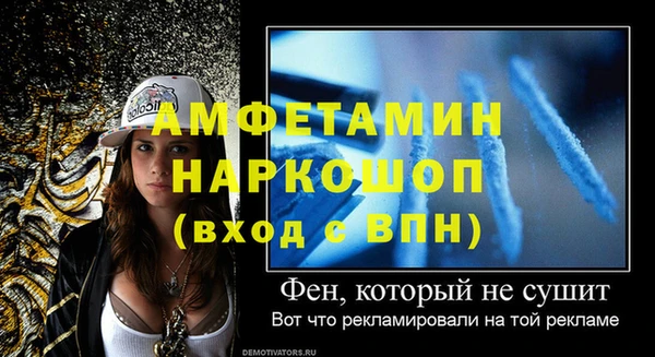 бошки Горно-Алтайск