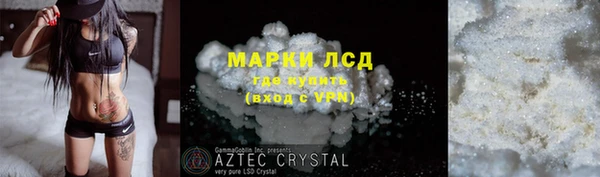прущая мука Горнозаводск