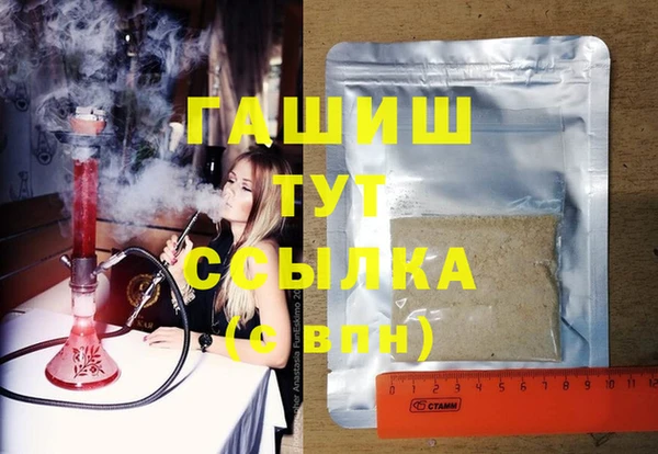бошки Горно-Алтайск