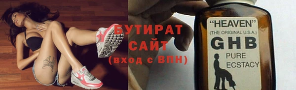 прущая мука Горнозаводск