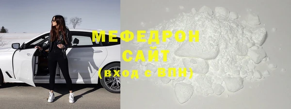 прущая мука Горнозаводск