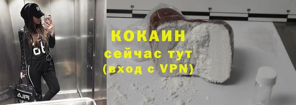 бошки Горно-Алтайск