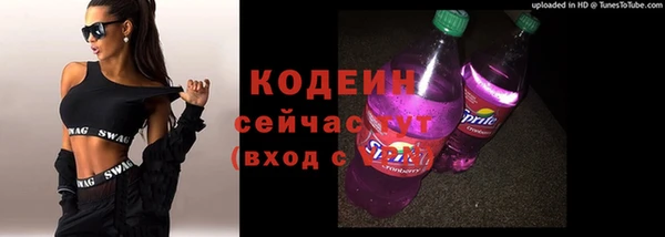 прущая мука Горнозаводск