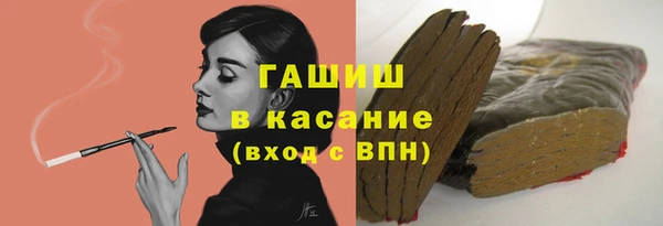бошки Горно-Алтайск