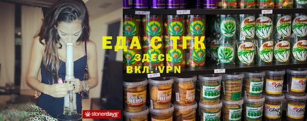 твердый Горняк