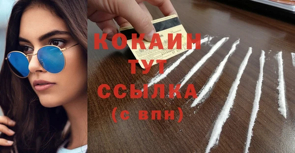 бошки Горно-Алтайск