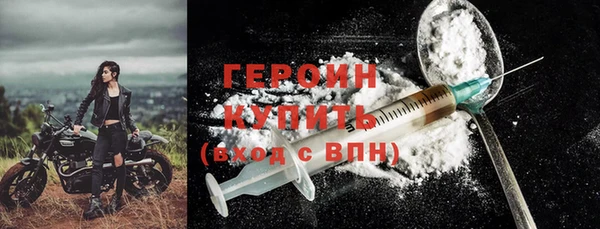 бошки Горно-Алтайск