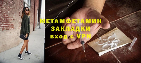 бошки Горно-Алтайск