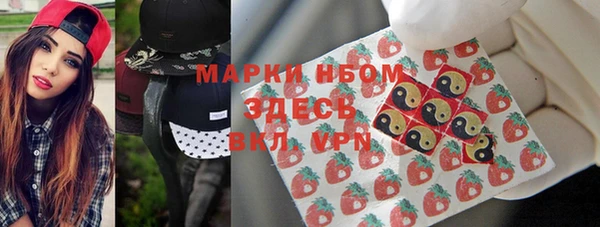 прущая мука Горнозаводск