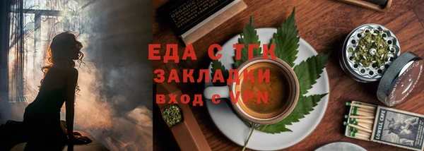 твердый Горняк