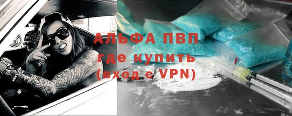 бошки Горно-Алтайск