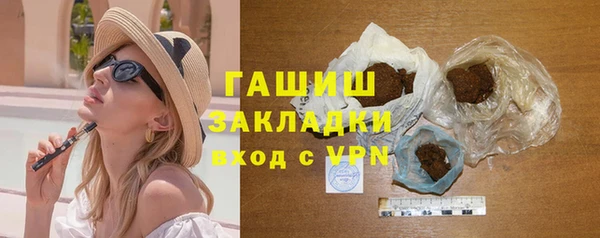 прущая мука Горнозаводск
