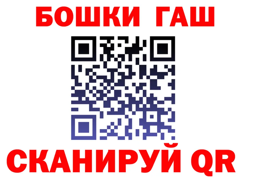 ГАШ VHQ зеркало мориарти кракен Алатырь