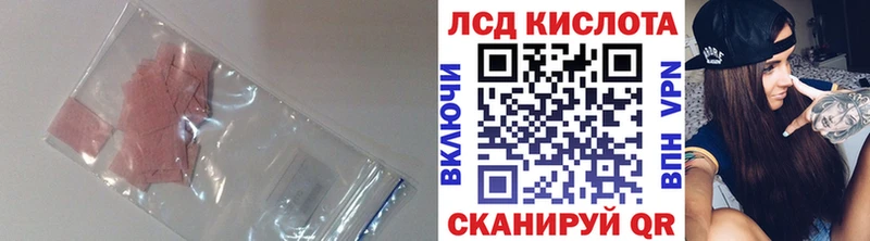 Купить Алатырь LSD-25 экстази кислота