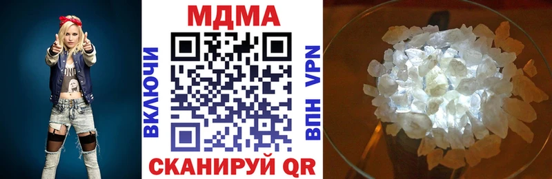 MDMA молли  Купить закладки  Алатырь 