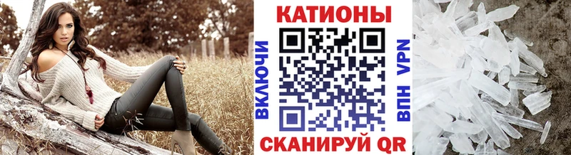 Меф мука Алатырь