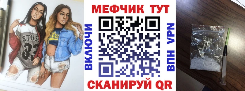 Купить где  Алатырь  Меф 4 MMC 